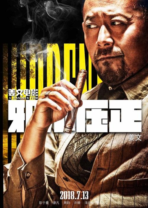 代办日本磐城明星大学文凭毕业证